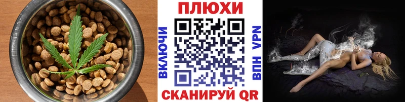 Еда ТГК марихуана  закладка  Тюмень 