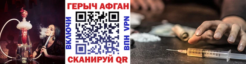 ГЕРОИН Heroin blacksprut как войти Тюмень