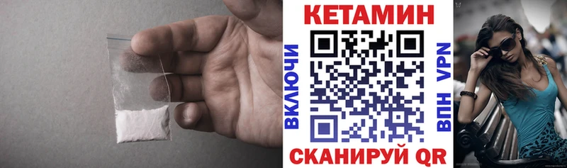 закладка  Тюмень  КЕТАМИН VHQ 