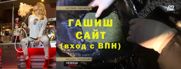 марки nbome Богородск