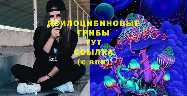 марки nbome Богородск