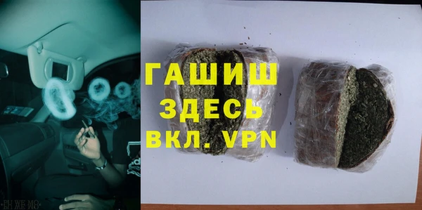 каннабис Богородицк