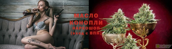 марки nbome Богородск