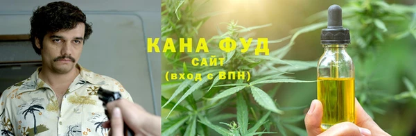 каннабис Богородицк
