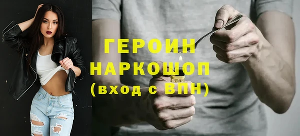 марки nbome Богородск