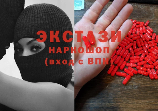 марки nbome Богородск