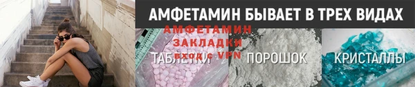 марки nbome Богородск