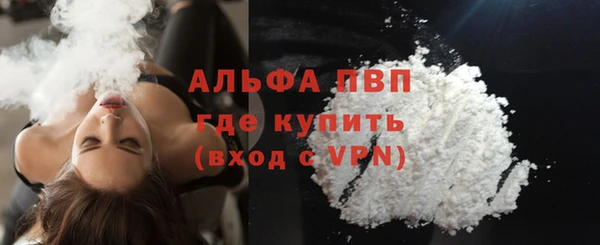 каннабис Богородицк