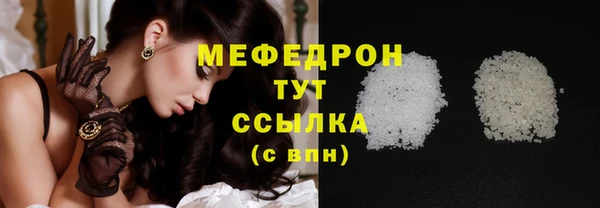 марки nbome Богородск