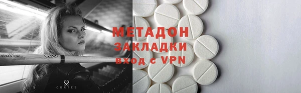 каннабис Богородицк