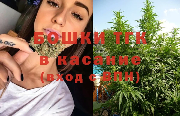 марки nbome Богородск