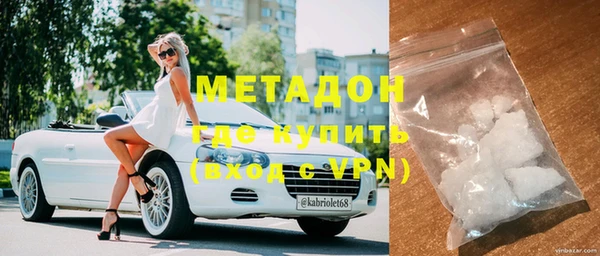 спайс Медвежьегорск
