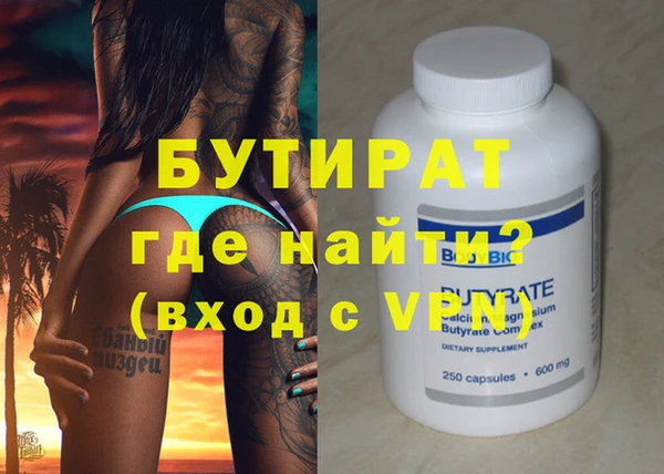 каннабис Богородицк