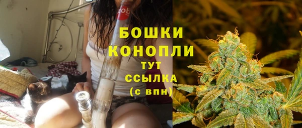 марки nbome Богородск
