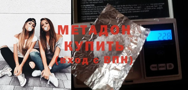 каннабис Богородицк