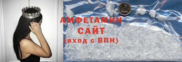 марки nbome Богородск