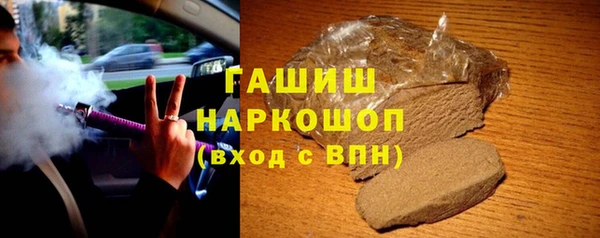 марки nbome Богородск