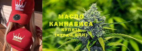 каннабис Богородицк