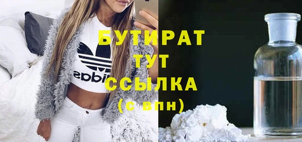 ГАЛЛЮЦИНОГЕННЫЕ ГРИБЫ Богданович