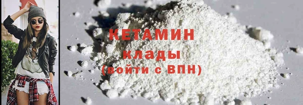 марки nbome Богородск