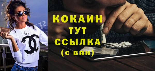 каннабис Богородицк