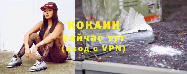 каннабис Богородицк