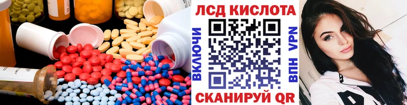 Лсд 25 экстази ecstasy продажа наркотиков Тюмень
