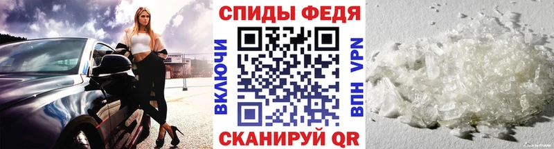 МЕТАМФЕТАМИН кристалл  купить наркоту  Тюмень 