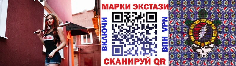 Наркотические марки 1,8мг hydra онион Тюмень купить цена