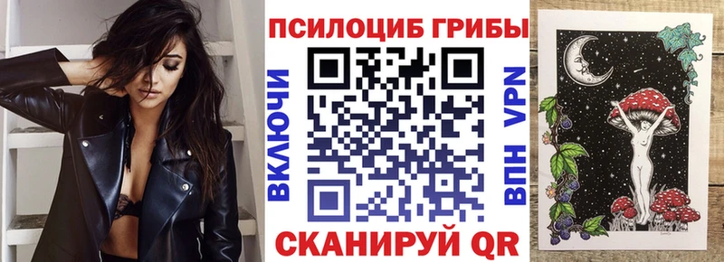 Галлюциногенные грибы ЛСД  МЕГА ONION  Тюмень  магазин   